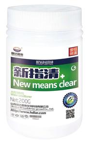 新指清